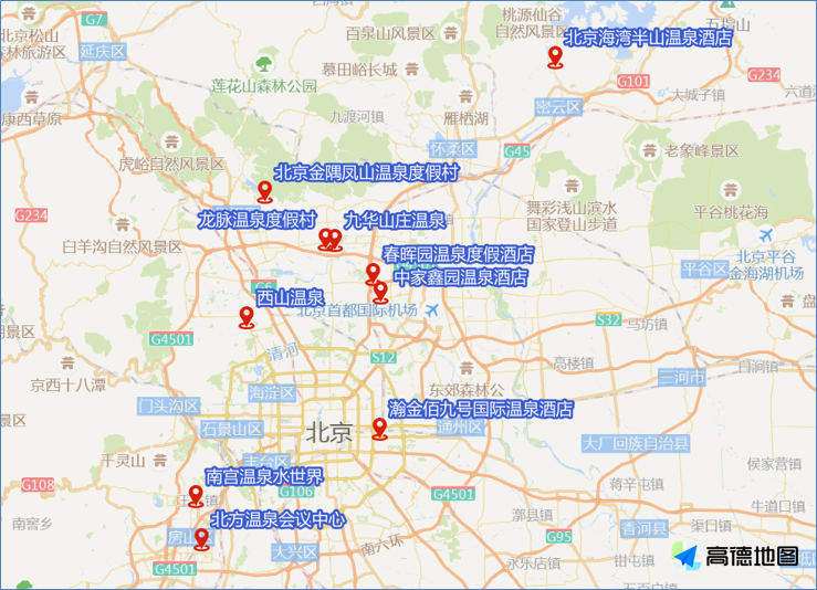 11月14日至11月20日交通出行提示