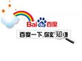 百度申请“蜗牛库报”商标
