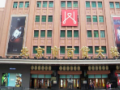 北京东城：城市免税店将落户王府井步行街区