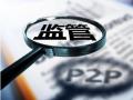 12连跌！市值蒸发2000亿！国家出手整顿，校外培训别重蹈P2P覆辙