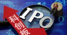 京东数科科创板上市申请终止 休止符