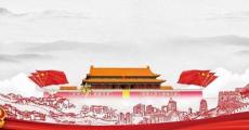 校园原创话剧《寻找师昌绪》激励青年学子