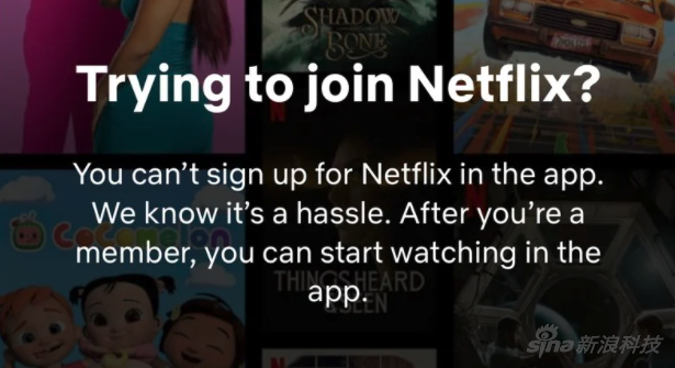 Netflix引导用户通过网络注册