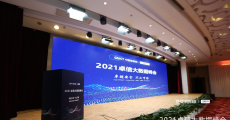 简普科技等成中国信通院“卓信大数据