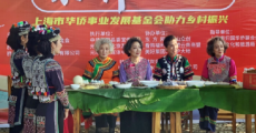 “桑梓助农”牵手时尚奶奶