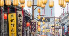 安徽淮北：濉溪老街焕发新活力