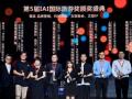 IAI国际旅游奖榜单揭晓 三亚揽获一银两铜三项大奖