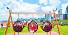 HarbourChill海滨休闲站正式开放