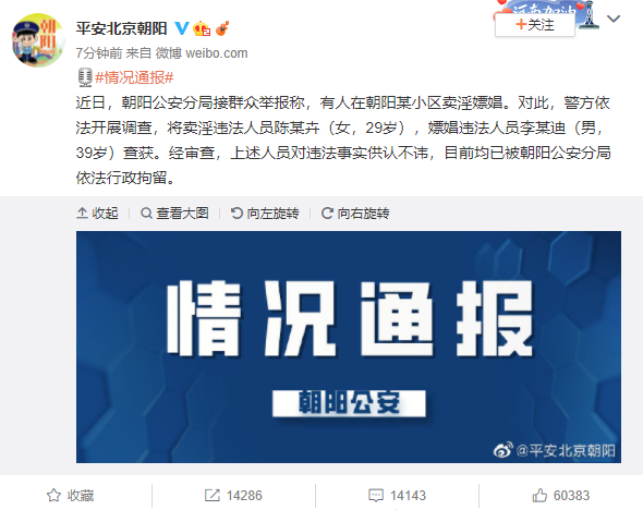 稍后，人民日报发布微博表示，李某迪为著名钢琴家李云迪。