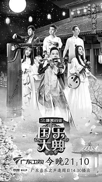 古老的音乐，年轻人也喜欢