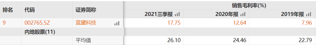 图片8.png
