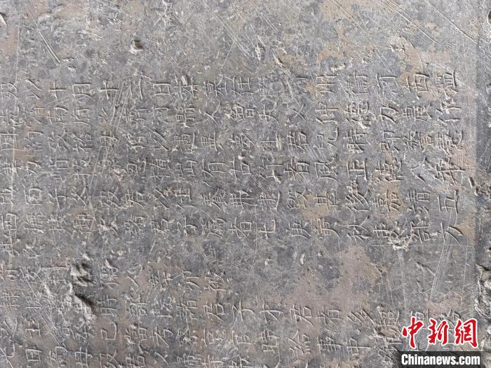 河北临西发现明嘉靖年间墓志铭提及“京通两仓弊事”