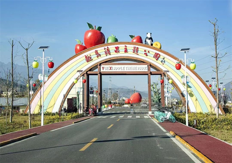 越西县苹果小镇图片