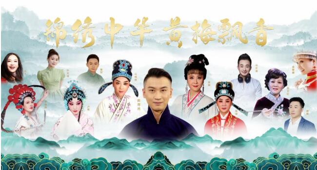 传承黄梅薪火,引领文化品质——记“新派黄梅戏表演艺术家”陈霈然 传承黄梅薪火,引领文化品质——记“新派黄梅戏表演艺术家”陈霈然