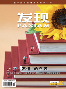 2023-10封面.jpg