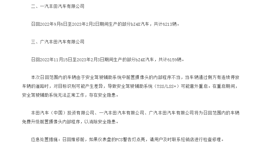 微信截图_20231113172209.png