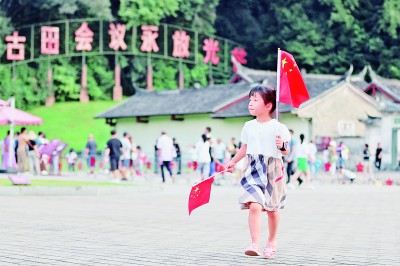 深耕红色沃土 绽放文旅之花——我国红色旅游高质量发展调查与思考