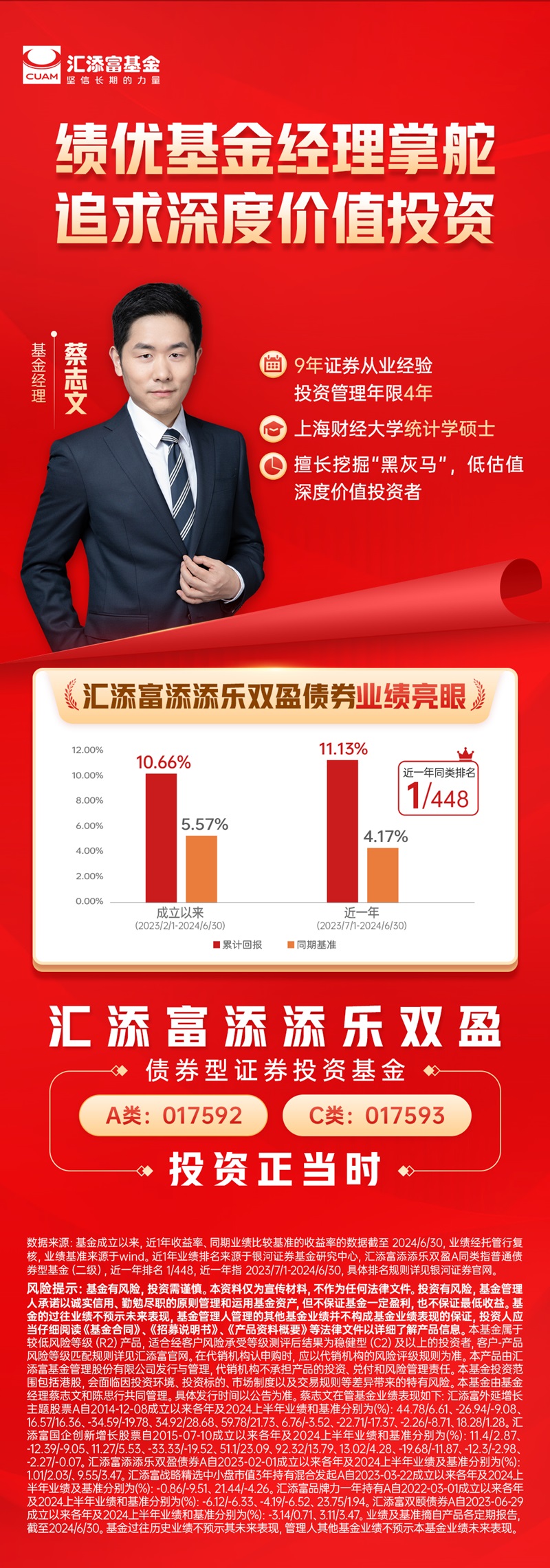 添添乐稿件海报.jpg
