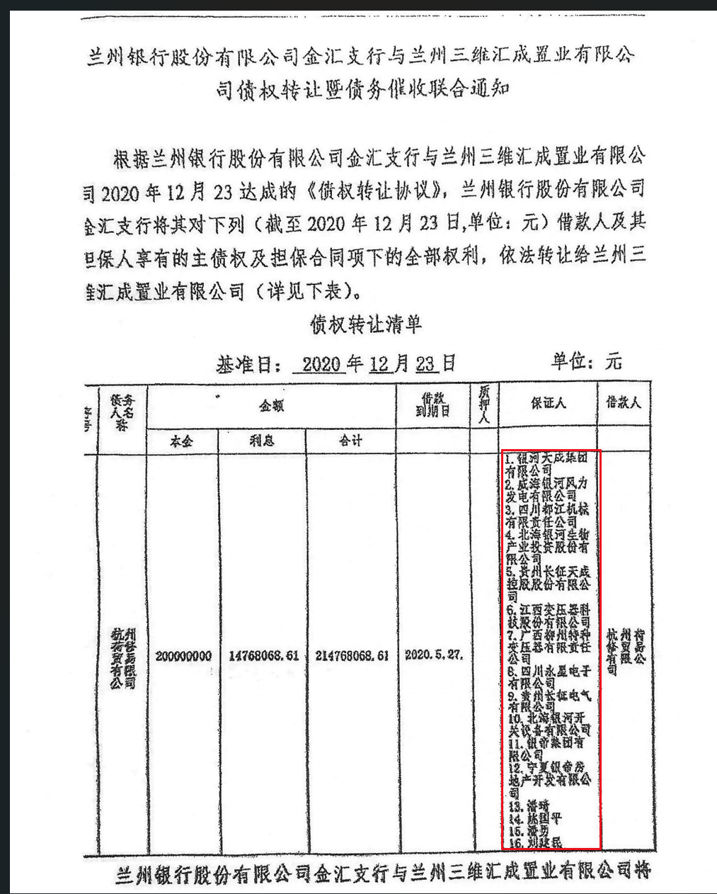 1750123933282.jpg
