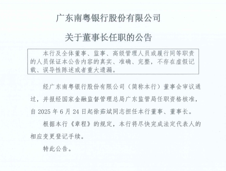 1751245375908.jpg