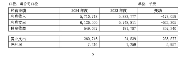 1752456895978.jpg