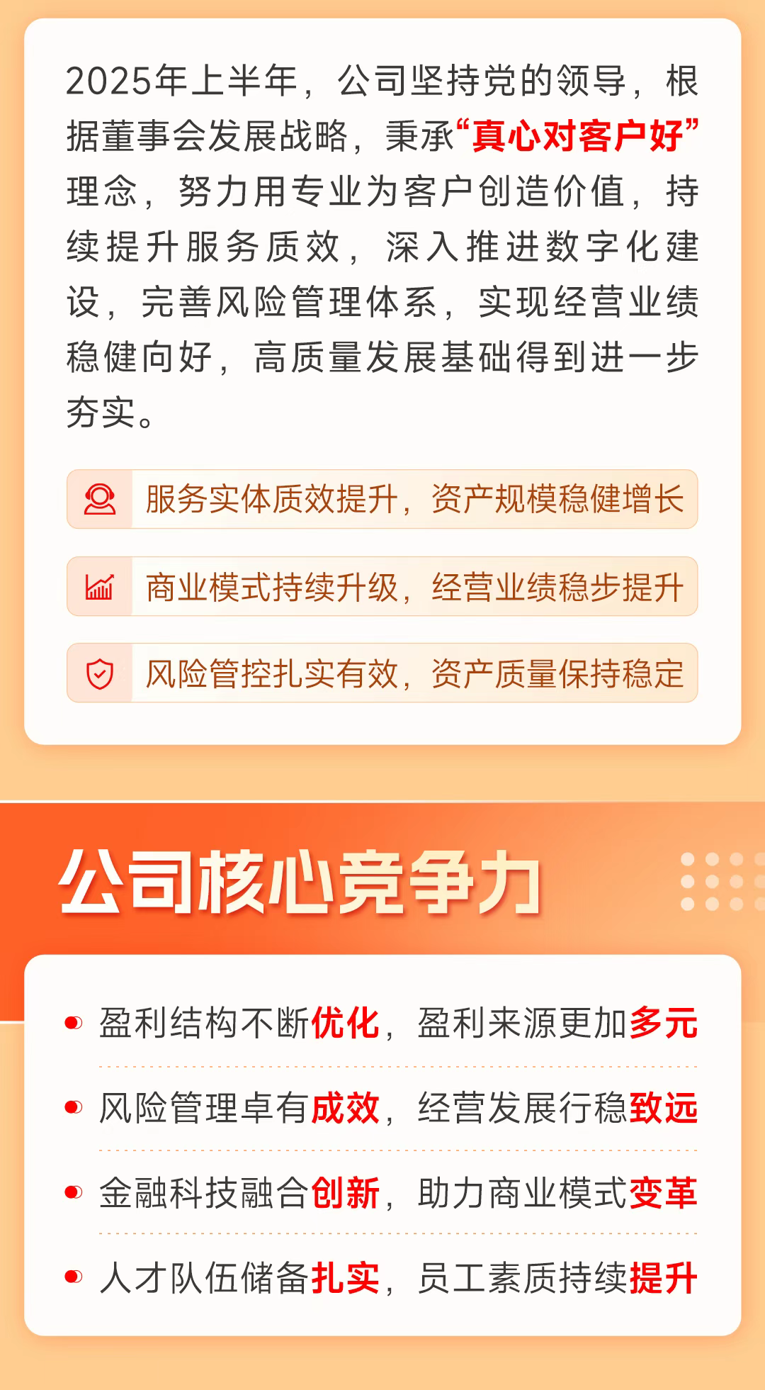 2f8cc880-35cc-4485-9369-72f8e5fa81e2.png