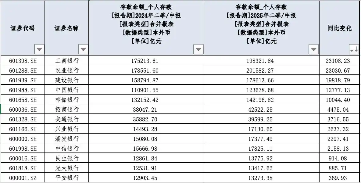 18d2c3d6-262c-4ee1-8330-4feb7d734e29.png